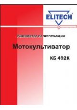 Инструкция для Elitech КБ 492 К