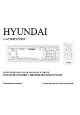 Инструкция для Hyundai H-CMD7087