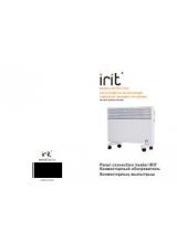 Инструкция для IRIT IR-6206