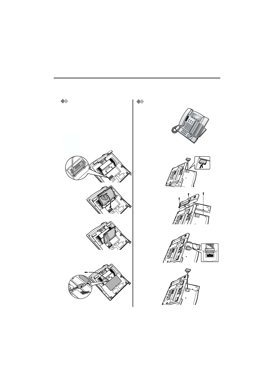 Инструкция для Panasonic KX-T7636 RU, KX-T7640 RU, KX-T7630 RU, KX-T7633 RU  :: Страница 17 из 19