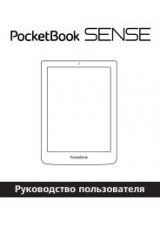 Инструкция для PocketBook Sense