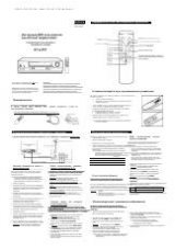 Инструкция для Samsung SVR-557