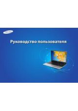 Инструкция для Samsung NP300E5AI