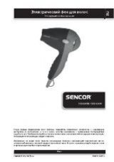 Инструкция для Sencor SHD 6503V