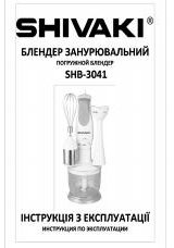 Инструкция для Shivaki SHB-3041