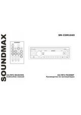 Инструкция для SoundMAX SM-CDM1049