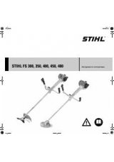 Инструкция для STIHL FS 450 K